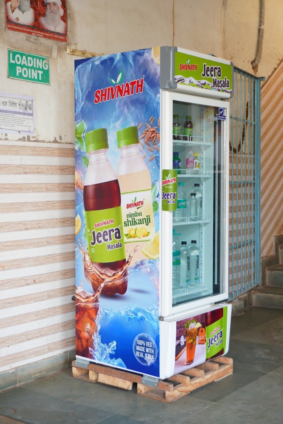Branded Shivnath visi-cooler at a retail store